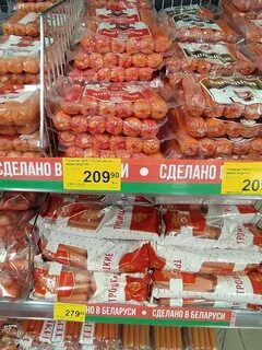 Сеть чеснок