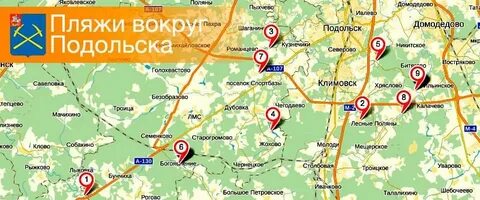 Столбовая подольск