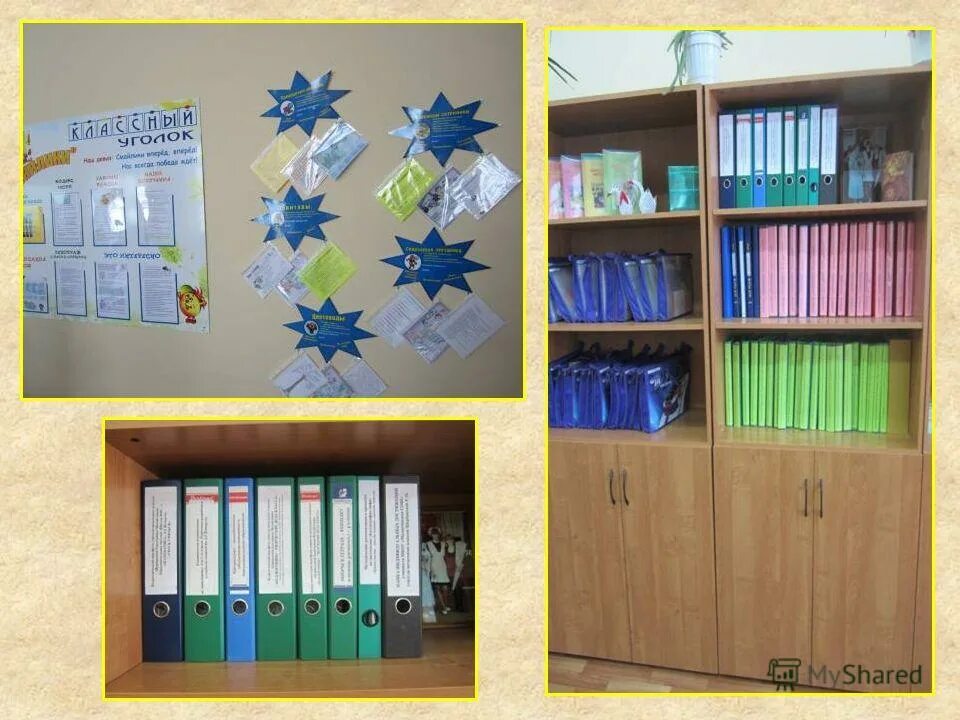 папка мо учителей начальных классов. папки в образовательном учреждении. папка для дидактических материалов в школу. папки учителя начальных классов. папки учителя начальных классов.