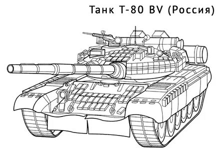 Машина танк раскраска