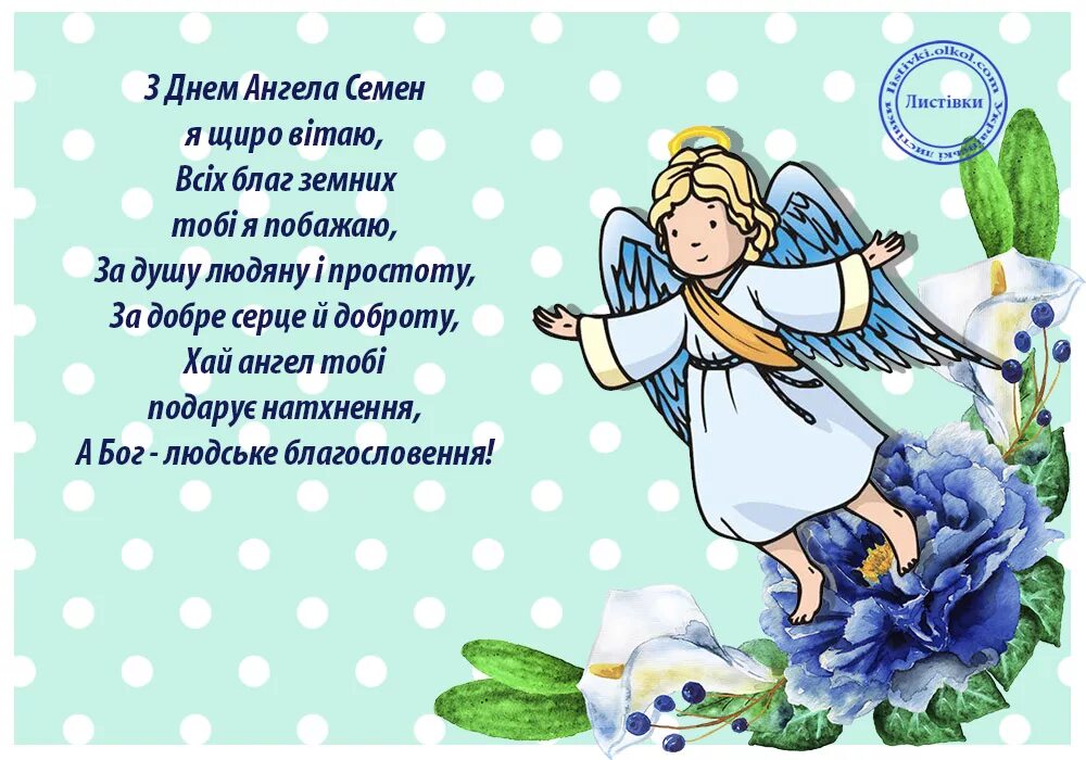 поздравления с днём рождения внука. именины внука. поздравления с днём ангела внучке. поздравление с рожденем внучка. с днем ангела ванечка.