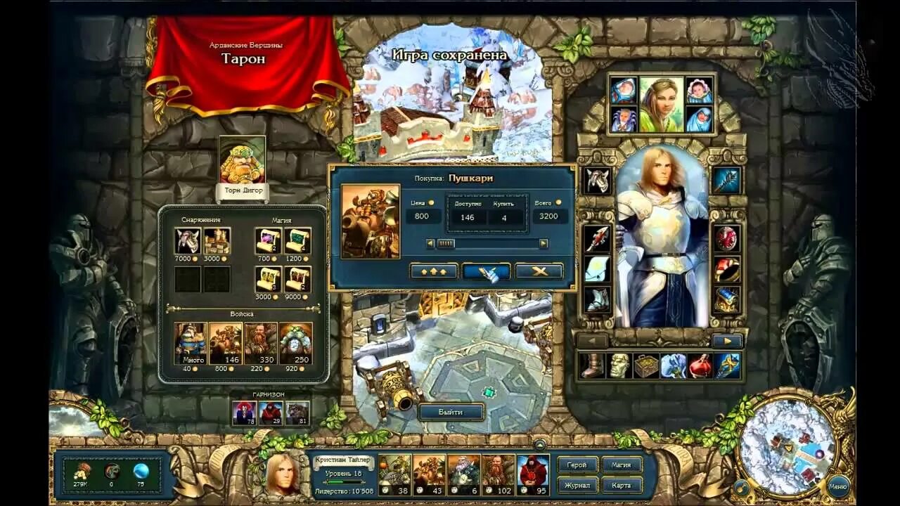 Шкатулка ярости. Духи ярости kings bounty легенда о рыцаре. Шкатулка ярости. Kings bounty легенда о рыцаре жнец. Шкатулка ярости.