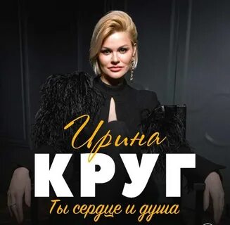 Окц благовещенск афиша концертов