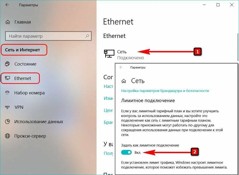 Как отключить интернет на ноутбуке. Как убрать лимитное подключение на windows 10. лимитное подключение к интернету как убрать. как отключить лимитное подключение windows 10. как убрать лимитное подключение на windows 10 к интернету.