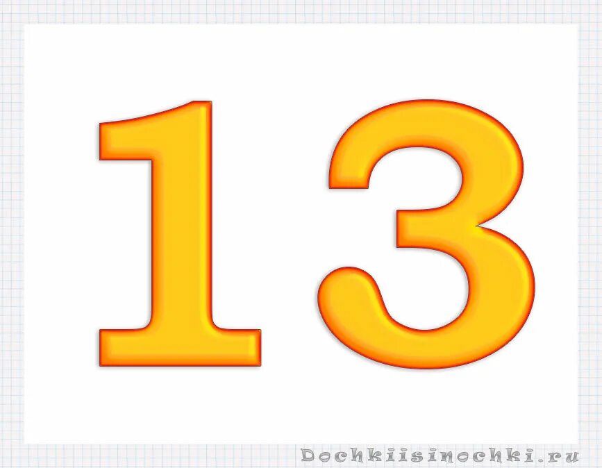карточки с цифрами до 20. карточки десятки. цифры от 1 до 30 для печати. 1 10 от 30. цифры для детей в кружочках.
