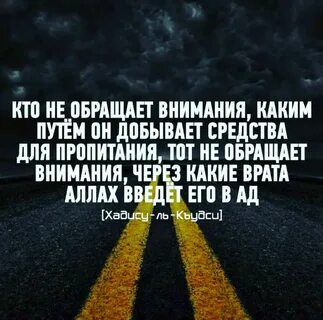 Какая врот