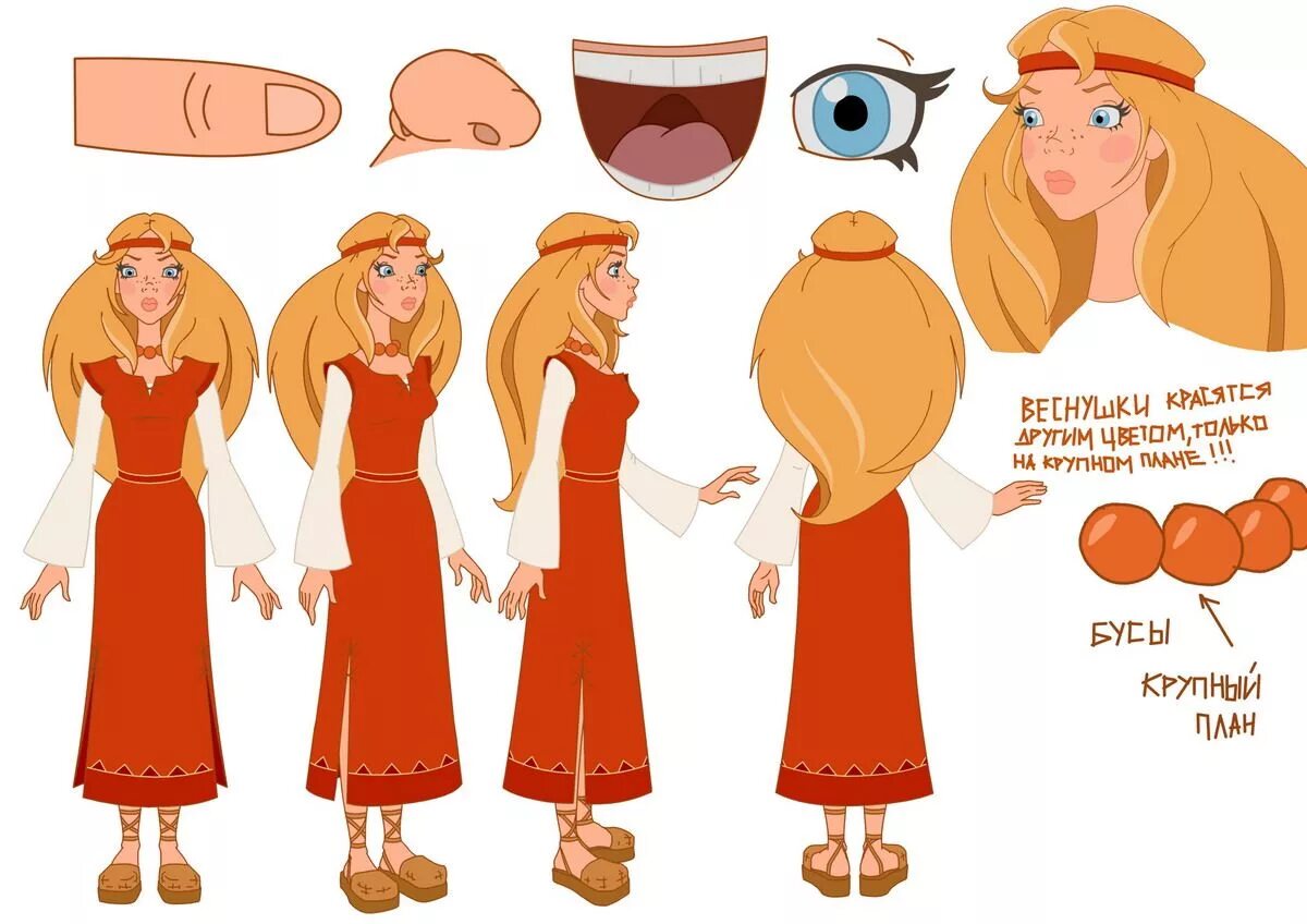 Три богатыря любава настасья и аленушка. Алёнушка из ильи муромца. Три богатыря и морской царь любава любава. Презентация по картине аленушка. Три богатыря любава настасья.