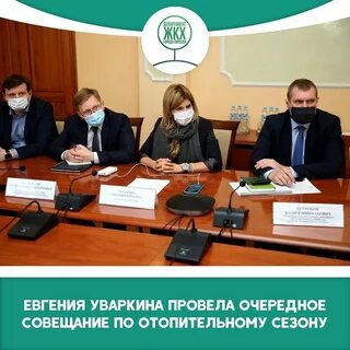 Департамент жкх липецк
