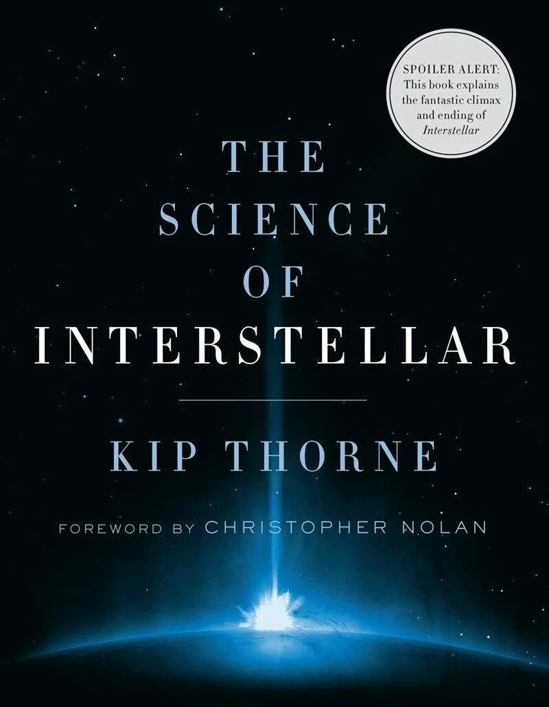 Кип торн интерстеллар книга. Кип торн интерстеллар. книга наука интерстеллар кип корн. кип торн интерстеллар наука за кадром.