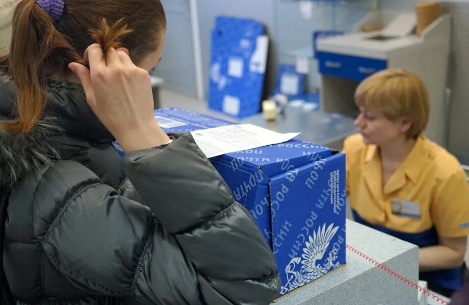 Кинь почту. Посылка почта. Прием почтовых отправлений. Посылка почта России. Вручение посылки.