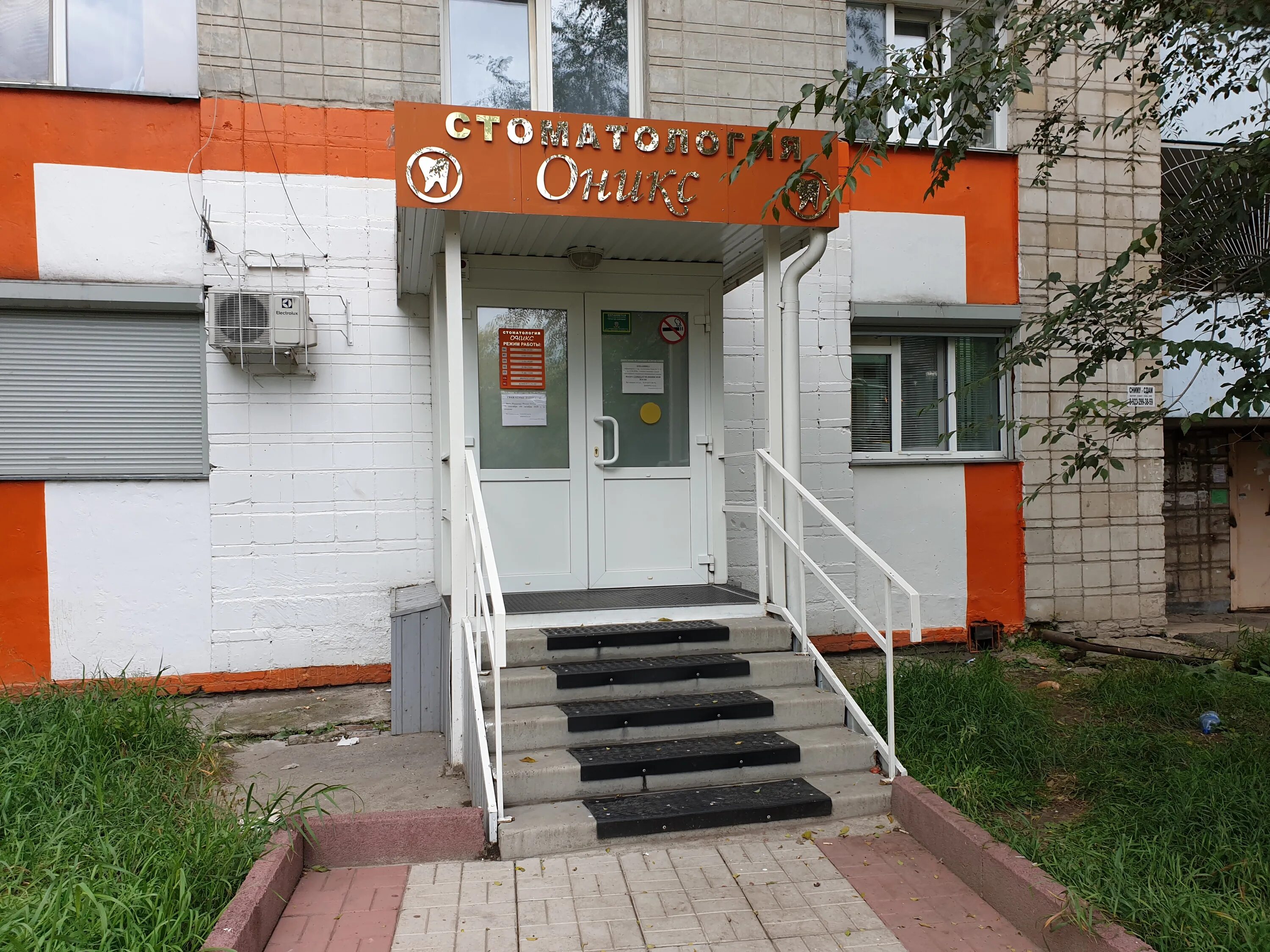 неомед красноярск. инвитро красноярск. детская поликлиника сосновоборск. больница сосновоборск. клиники сосновоборска красноярского края.