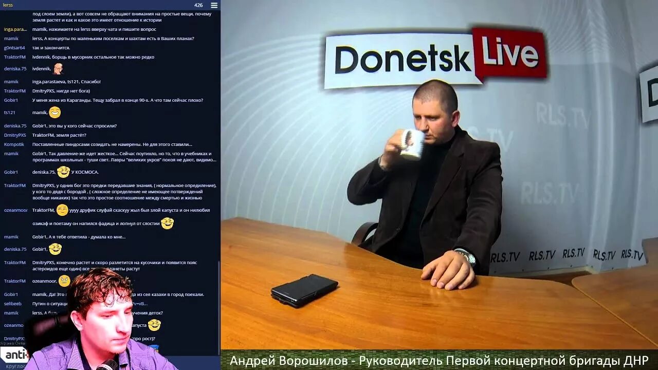 Программы донецк. Программы донецк