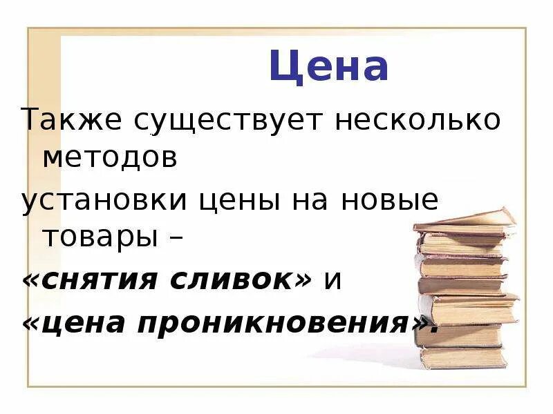 Также имеется и специальное. Также существует. Также существует возможность. Также есть возможность. Также ценить.