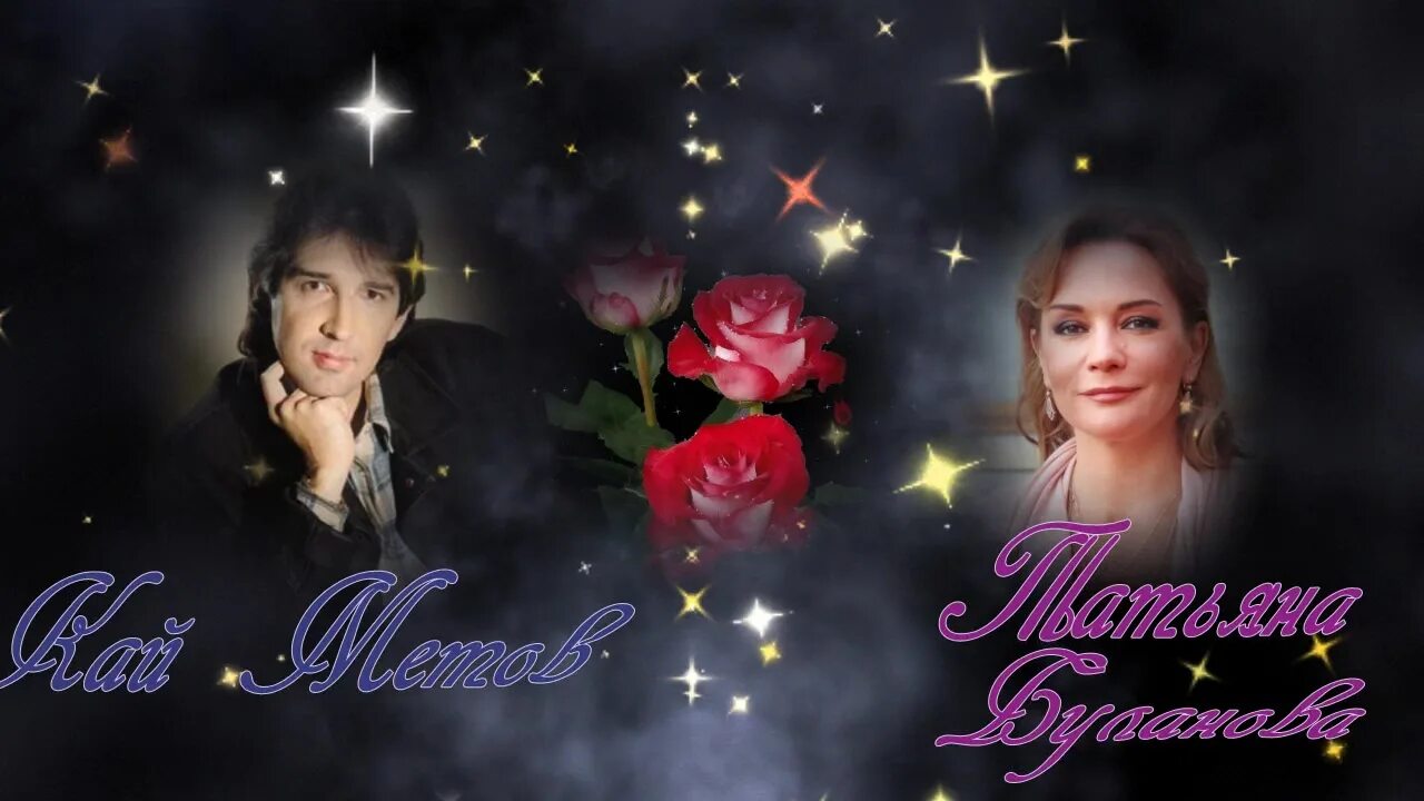 Лада дэнс ветлицкой. Кай метов прощай моя любовь. Наташа королева концерт. Каролина певица. Все альбомы виктора королева.