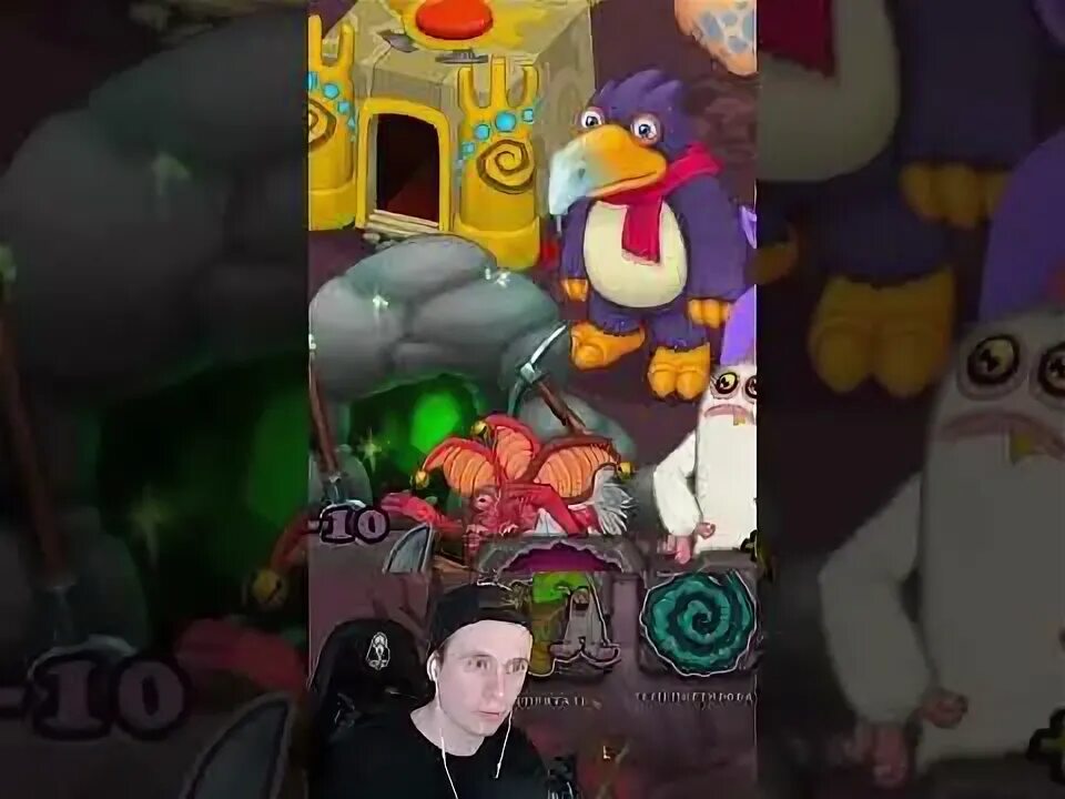 Как вывести редкого гиехехе. Гиехехе мсм. my singing monsters гиехехе. монстры из поющих монстров. редкий гиехехе.