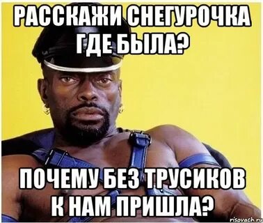 Черный властелин