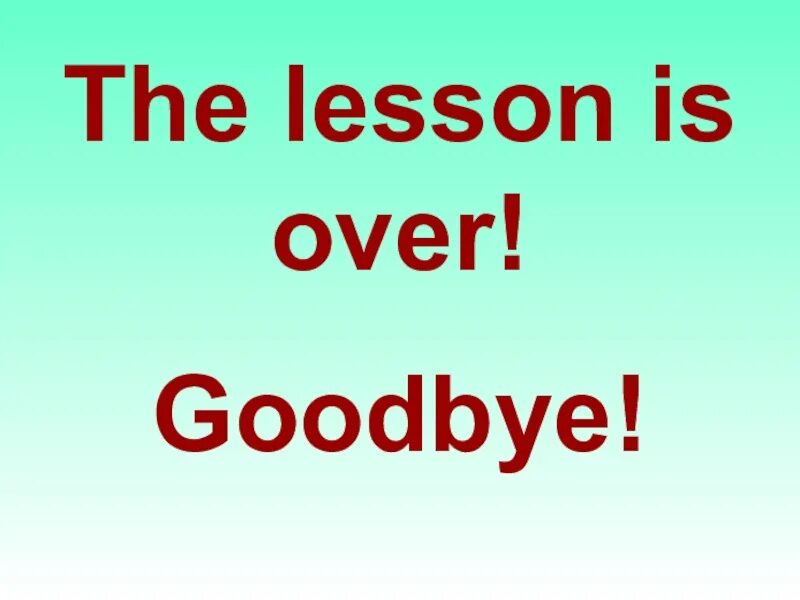 The Lesson is over Goodbye. The Lesson is over Goodbye картинки. The Lesson is over Goodbye с анимацией. Картинка the Lesson is over.