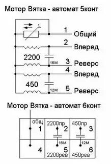 Схема двигатель стиральной
