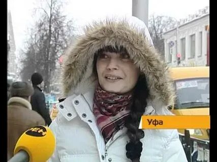 Рен уфа