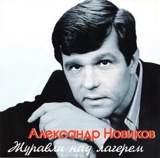Родня песня