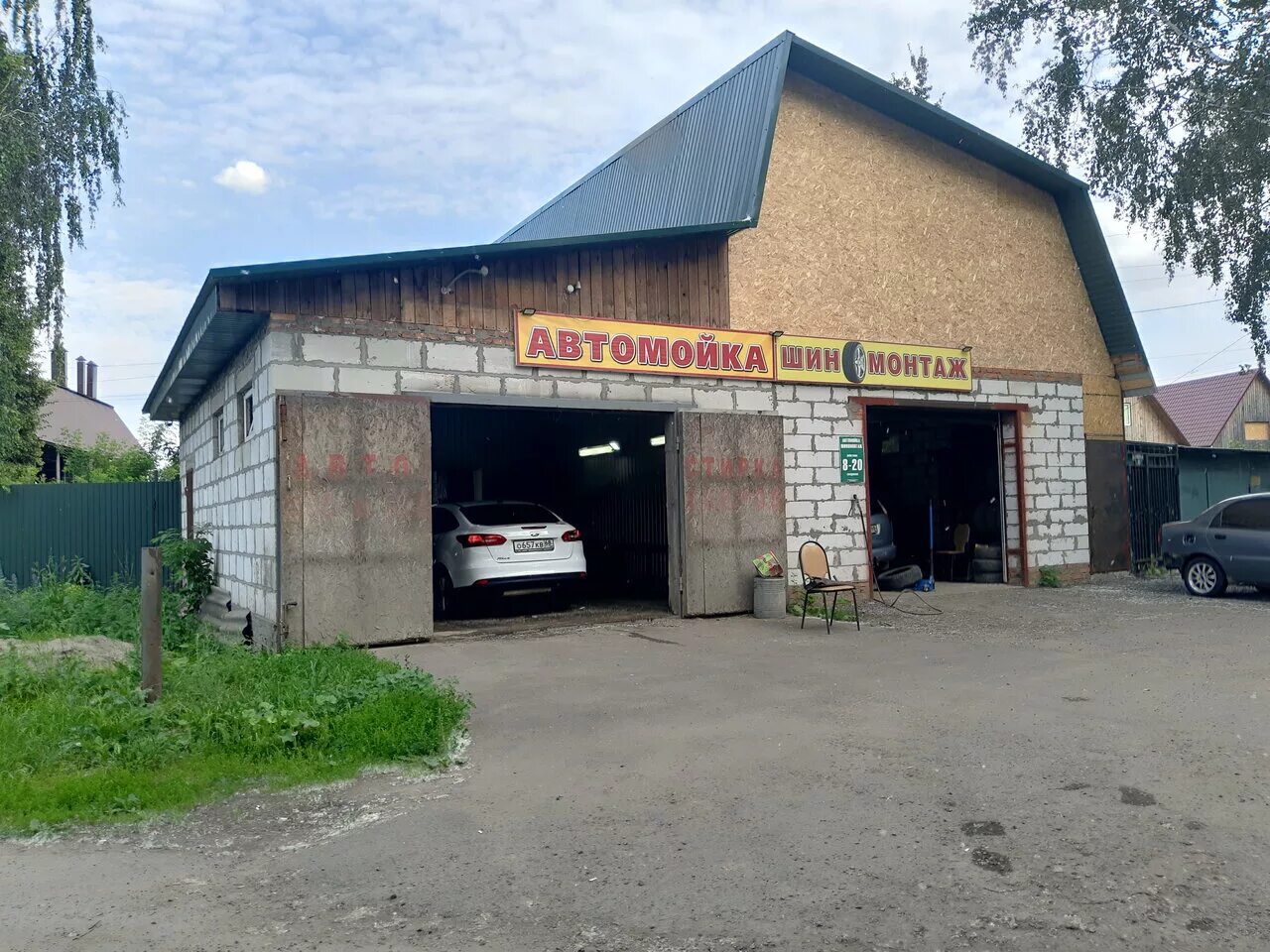 шиномонтаж мичуринский 21. автосервис на колесах москва. шиномонтаж на мичуринском. шиномонтаж на мичуринском. г.