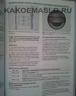 Сколько масла в двигателе фольксваген поло
