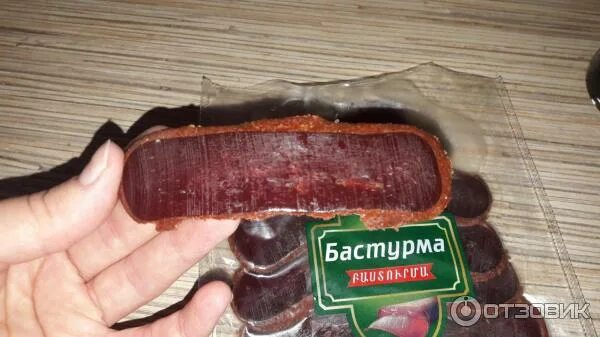 Бастурма из армении. Бастурма гандзак. бастурма армения. бастурма из говядины в вакуумной упаковке. бастурма армянская.