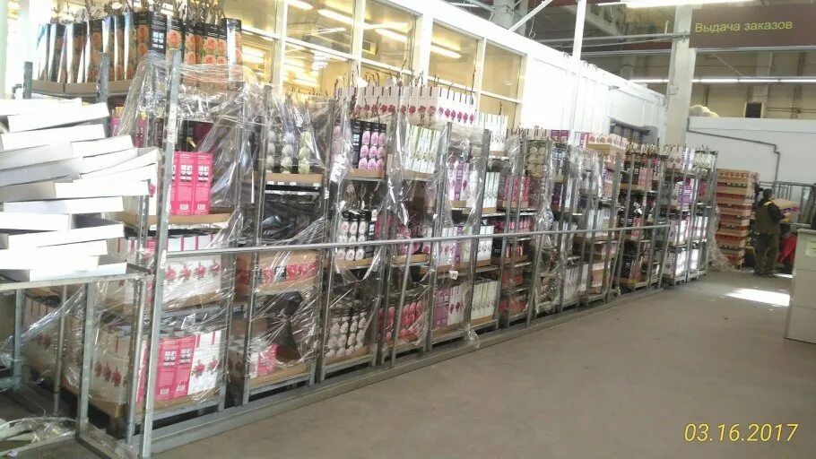 Цветочная, д. Московское шоссе 25 к1 лит в. 7 цветов новосибирск. Цветочная 7 ж. Цветочный магазин москва.