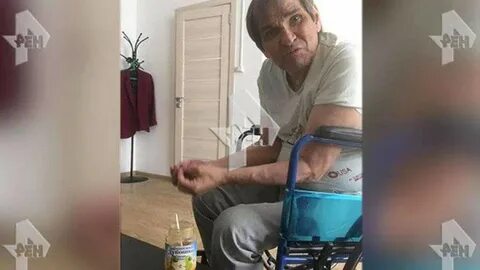 Состояние бари алибасова