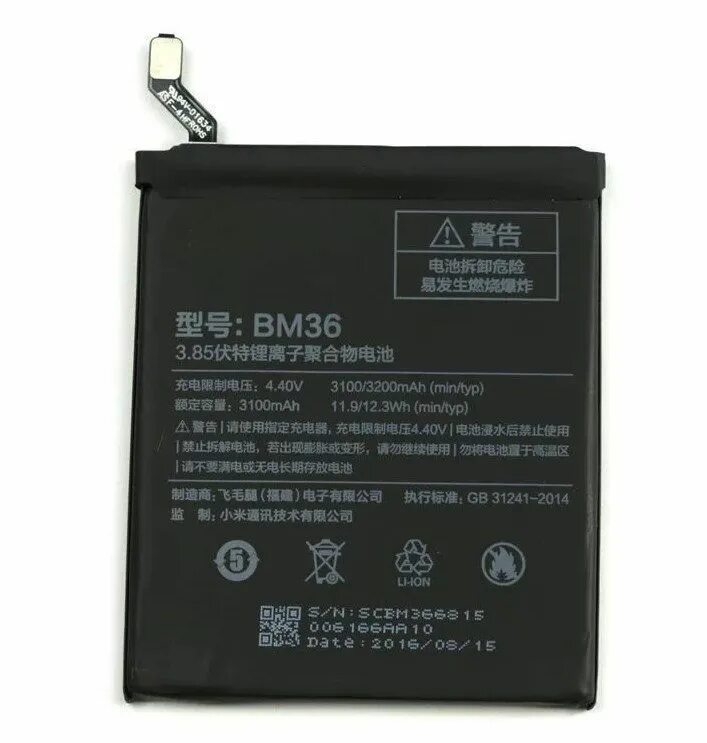 Процент батареи xiaomi. Аккумулятор для xiaomi bm36. аккумулятор для xiaomi mi 5s (3100mah) bm36. аккумулятор для xiaomi mi 5. аккумулятор для сяоми ми 6 оригинал.