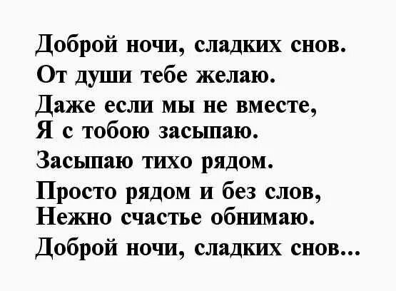 Всегда быть рядом не могут люди текст