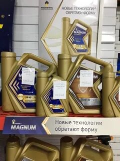роснефть купить