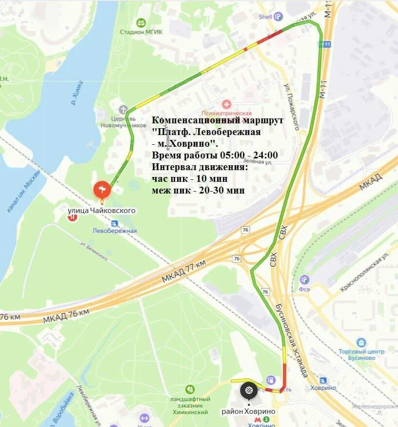 Ховрино до сходни. Компенсационный маршрут. маршрут платформа ховрино - метро ховрино. левобережная станция электричка. закрытие платформы левобережная химки.