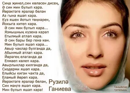 Син мине перевод