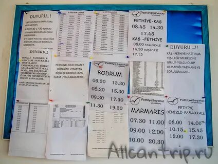 Автобусы в фетхие