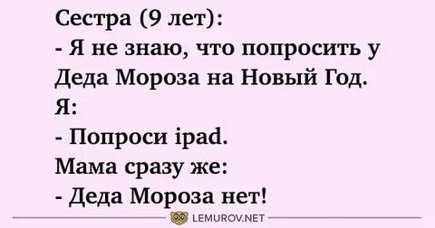Смешные стихи про новый год с матом