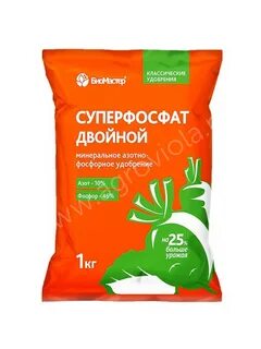 Двойной суперфосфат