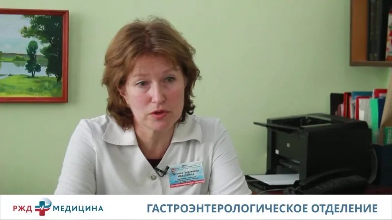 Рдкб москва гастроэнтерологическое отделение. Гастроскан 5. Гастроэнтерологическое отделение 1 больницы. Санаторий гастроэнтерологического профиля. Гастроэнтерология поликлиника.
