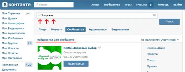 Найти названия групп. Прикольные названия для группы. красивое название для группы. современные названия для групп. забавные названия для группы.