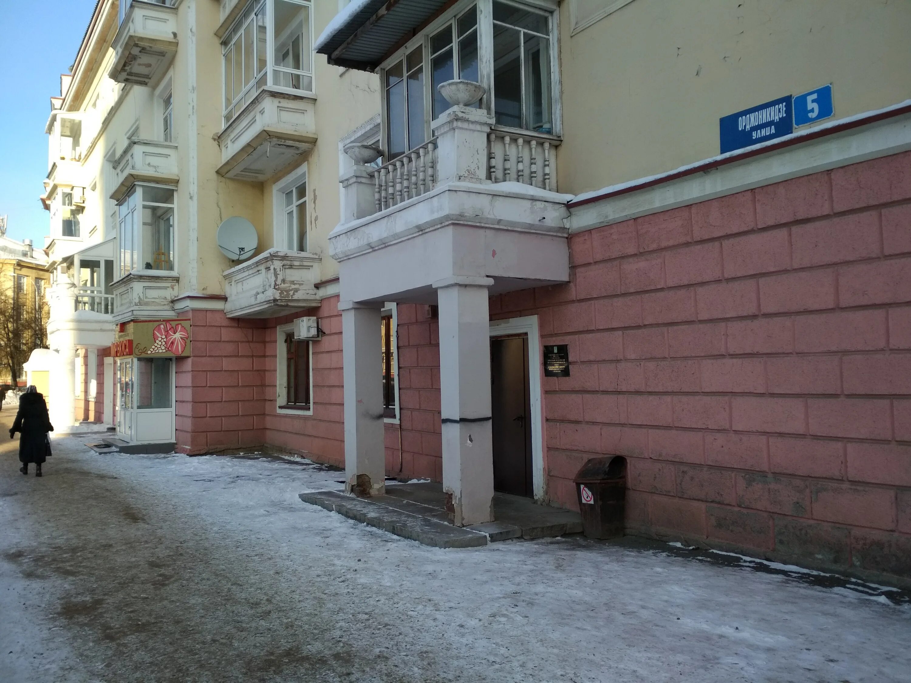 проспект кузнецкий 76 кемерово. осп по заводскому району г кемерово. судебные приставы орджоникидзе орджоникидзе 5. судебные приставы новокузнецк заводской район тореза,47. кирова 20 новокузнецк.