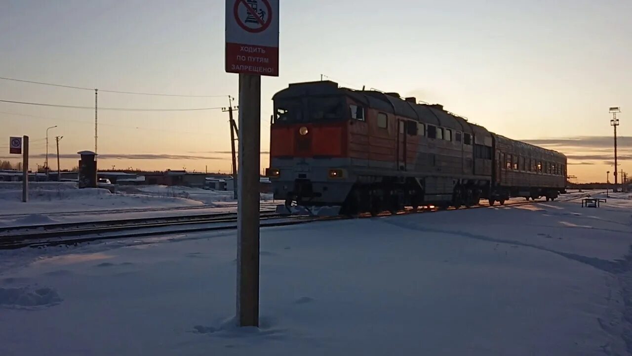 Серов Приобье. Поезд Серов Приобье. Электричка Серов Приобье. Пригородный поезд Серов Приобье.