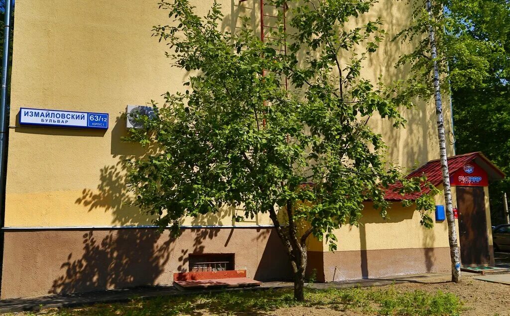 Измайловский бульвар 63. Измайловский бульвар 55. Измайловский пр 15. Измайловский 10. Измайловский бульвар 14/36.