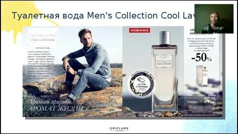 Men s collection