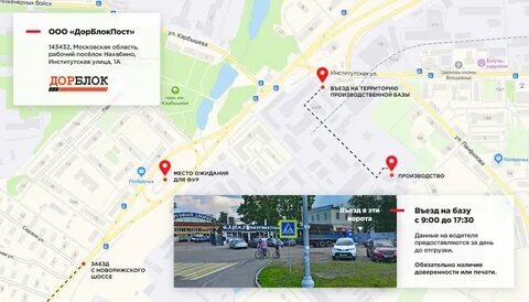 Нахабино победы 1 1