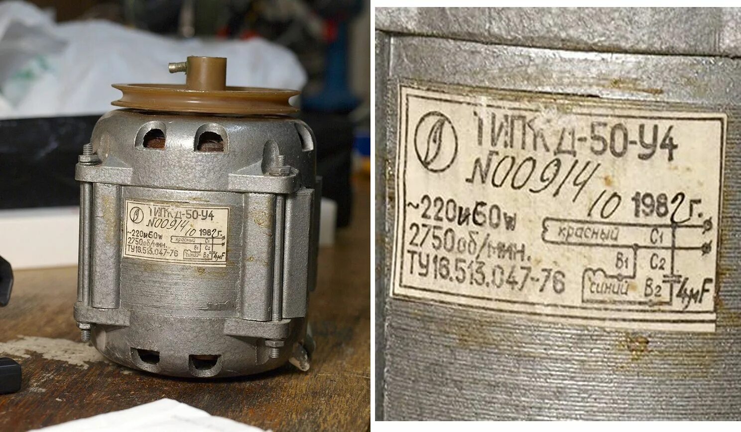 Кд60 2 45р ухл4 схема подключения КД-25-4/45РД УХЛ4 Электродвигатели Асинхронные двигатели КД Каталог эл