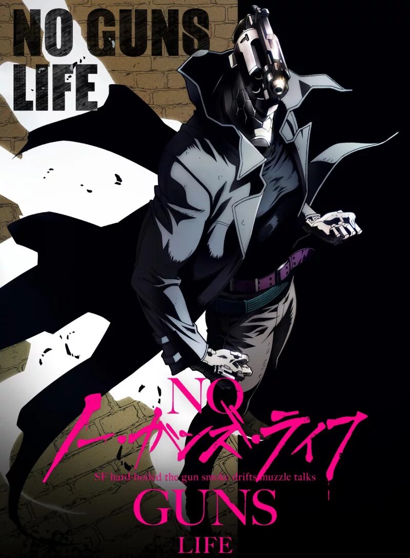 No guns life. No Guns Life Манга Постер. Жизнь бещюз ор3жия книме.