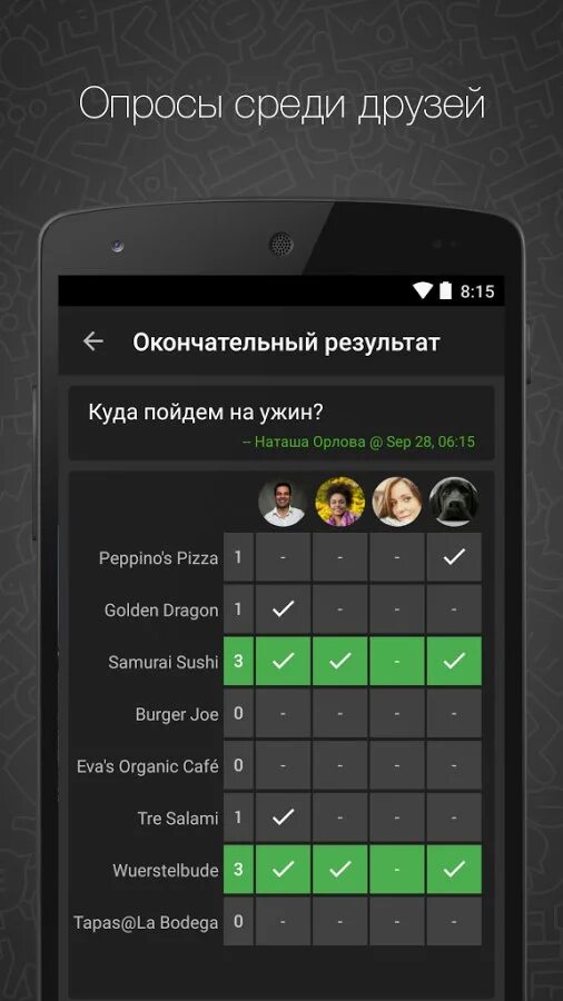 Threema приложение. Threema Messenger. Threema мессенджер настройка. Threema профиль.