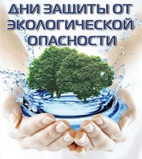 Источник жизни государства