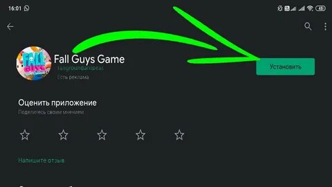 Fall guys на телефон