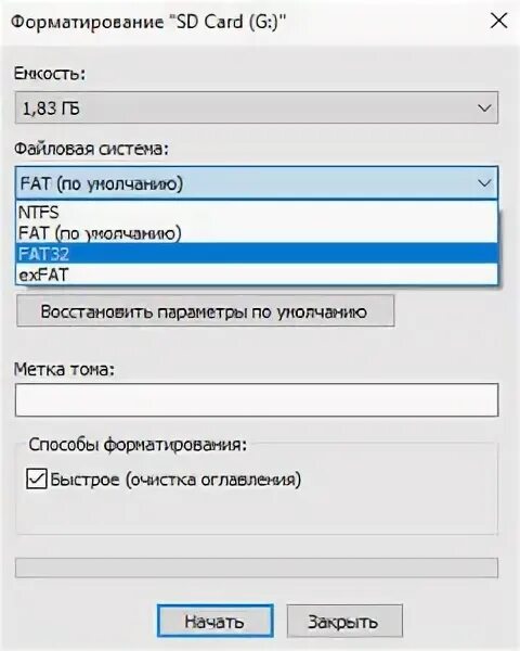 Прога для форматирования флешки. Отформатировать карту памяти. Что делать если карта не форматируется. Как форматировать флешку для пд 441. Отформатировать карту памяти видеорегистратора.